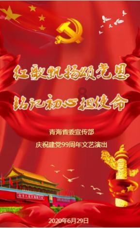 内民大草业学院成立大会举行