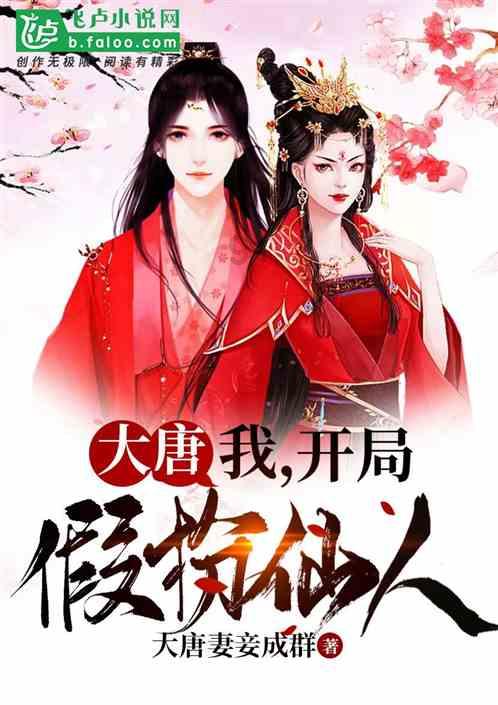 拯救活泼女孩